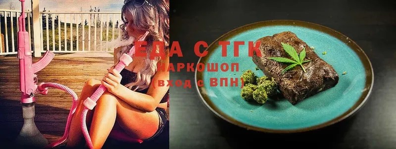 Cannafood конопля  Беломорск 